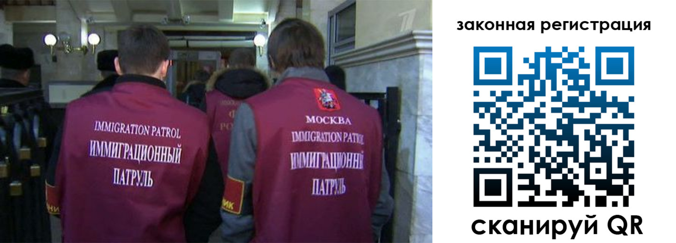 миграционный учет в Дегтярске